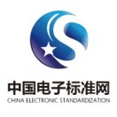 中国电子标准网