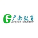 广南教育