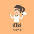 Kiki英语早教