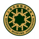 上海市博物馆协会