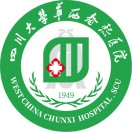 四川省第四人民医院