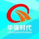 华强时代服装