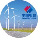 中国电建新能源