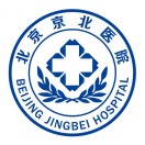 北京京北医院