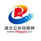 湖北公共招聘