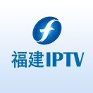福建IPTV