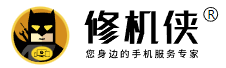 修机侠