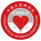 中国女医师协会