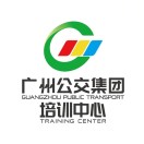 广州公交集团培训中心