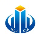 黑龙江省建筑业协会