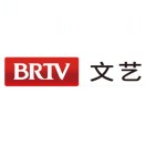 北京台文艺频道