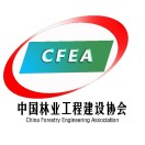 中国林业工程建设协会