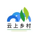 云上乡村数字农业服务平台