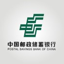 邮储银行人才招聘