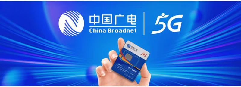 广电网络客服电话是多少赤峰