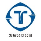 遂宁发展公交