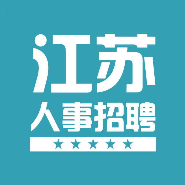 江苏前途信息