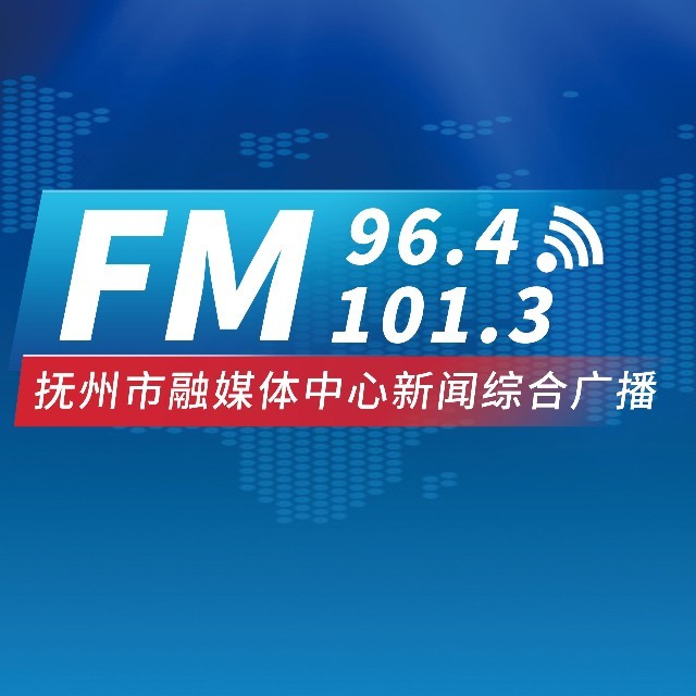 抚州新闻广播