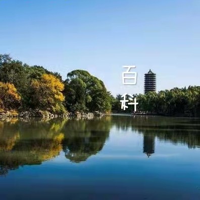 文学知识百科全书