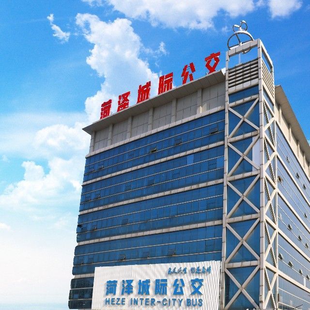 菏泽城际公交
