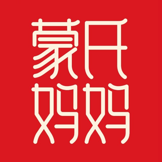 蒙氏妈妈