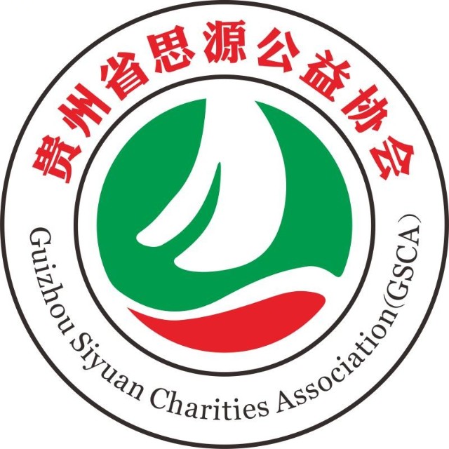 思源公益GSCA