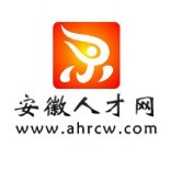 安徽人才网官网