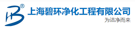 净化车间,净化工程,净化车间装修,净化工程公司,净化车间公司,无尘车间,洁净车间，十万级净化车间，无尘车间装修，净化厂房，无尘净化工程，无尘净化车间，无尘净化,上海净化工程，上海无尘车间，上海净化车间