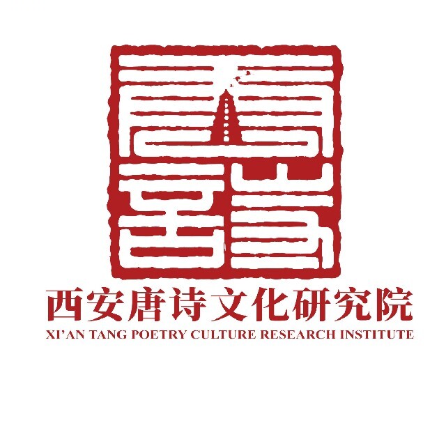唐诗文化研究