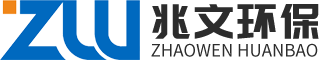 无锡兆文环保设备有限公司