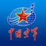 中国空军网