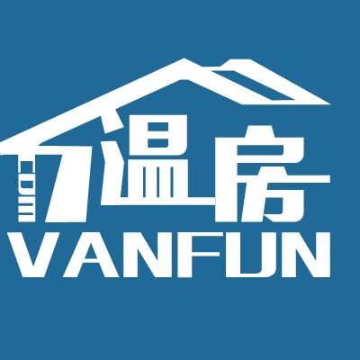 Vanfun温房