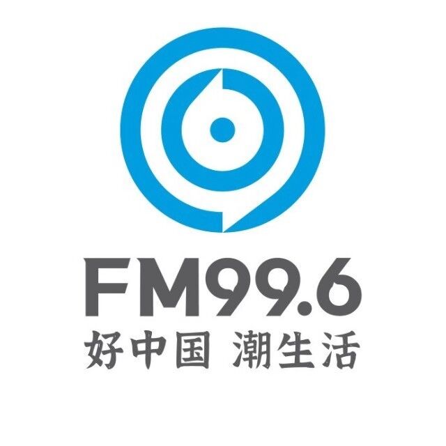 浙江FM996