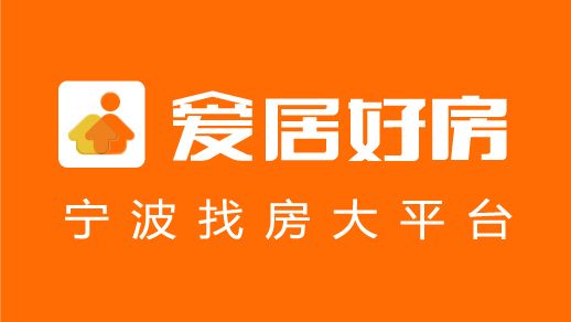 爱居好房