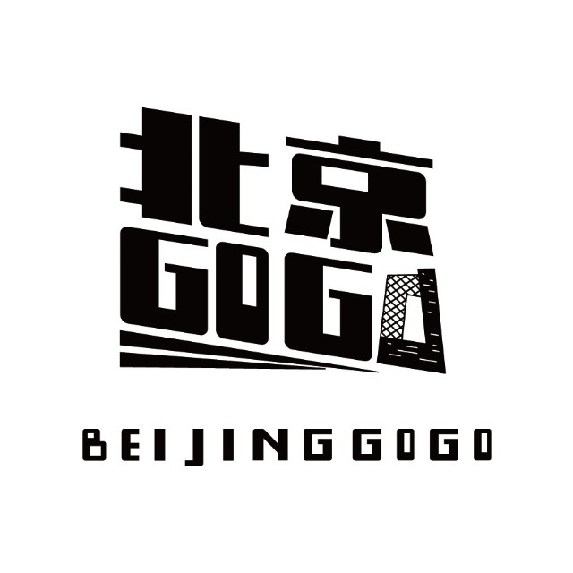 北京gogo