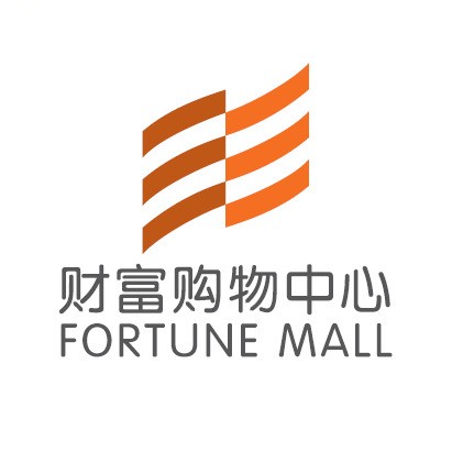 北京财富购物中心