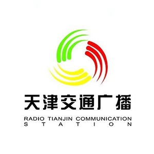 天津交通广播
