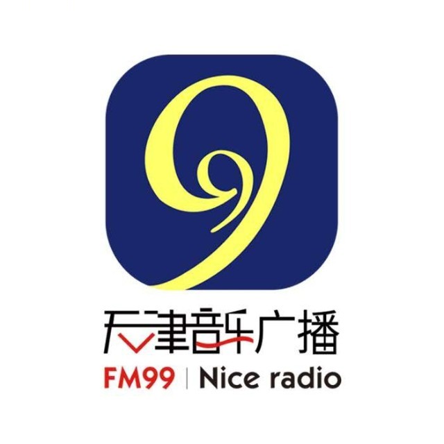 天津音乐广播