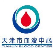 天津市血液中心