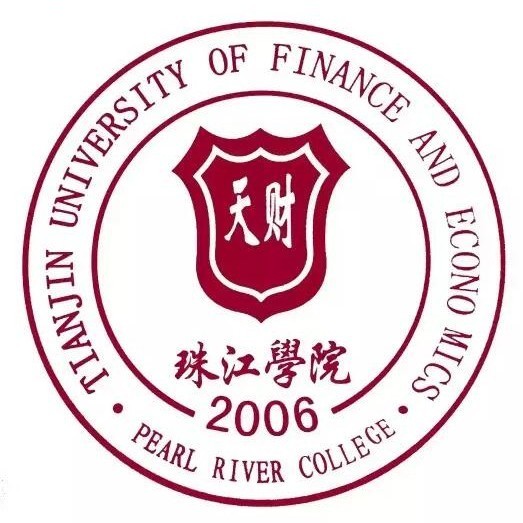 天津财经大学珠江学院