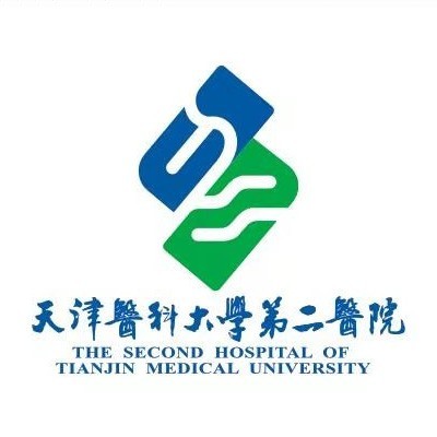 天津医科大学第二医院