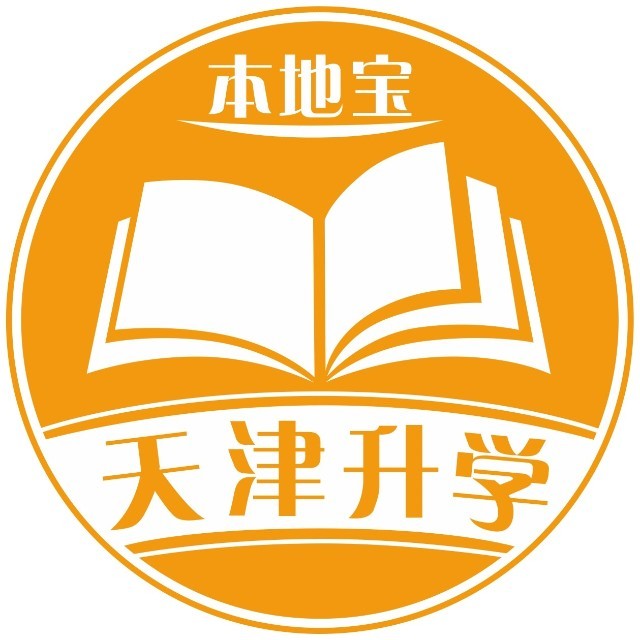 本地宝天津升学