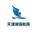 天津滨海教育
