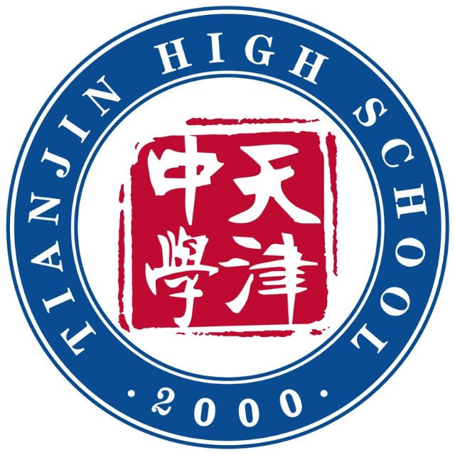 天津高中校服校徽图片