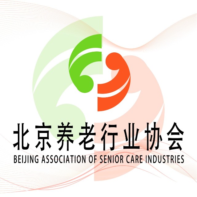 北京养老行业协会