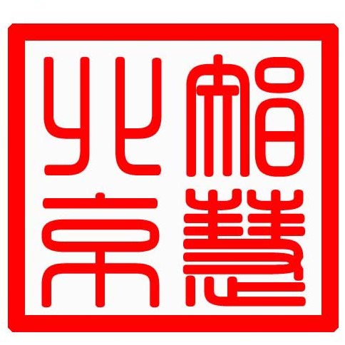 北京市智能建筑协会
