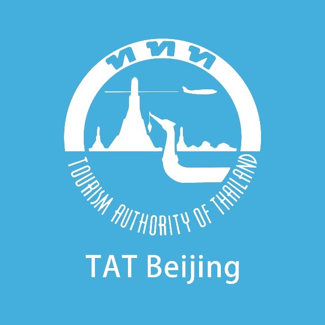 泰国国家旅游局北京办事处