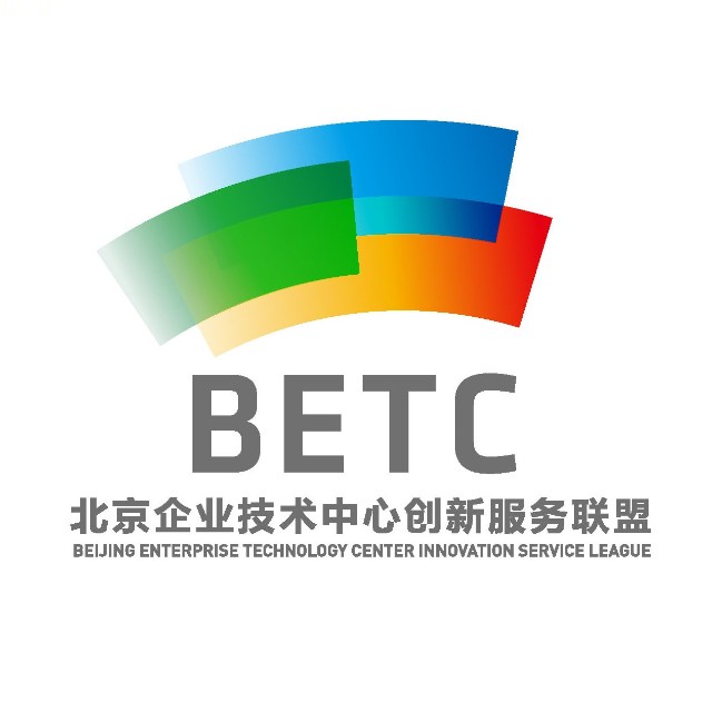 北京企业技术中心创新服务联盟