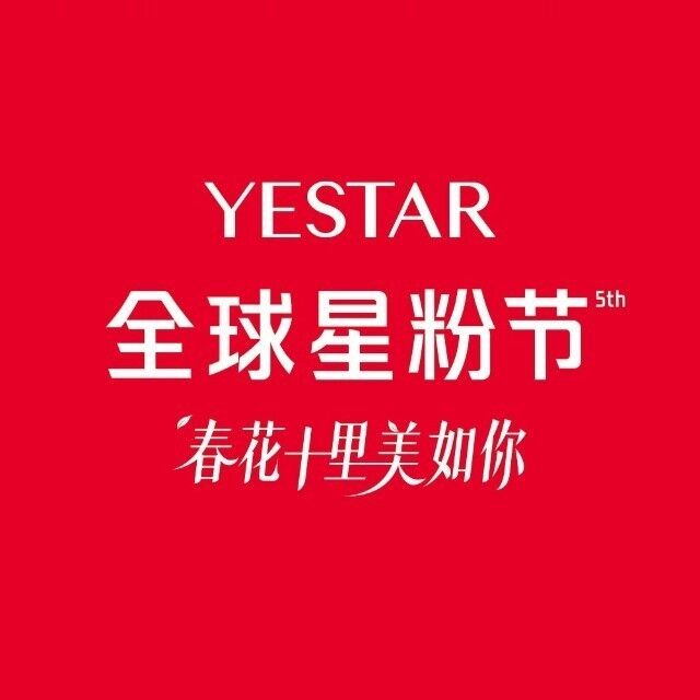 Yestar北京艺星医疗美容