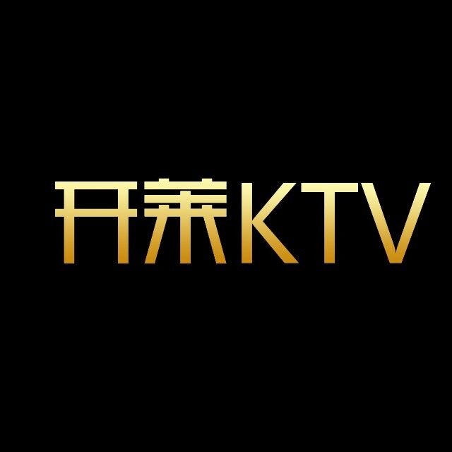 开莱KTV